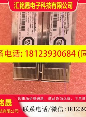 议价:Acacia DP04QSDD-E30-440
