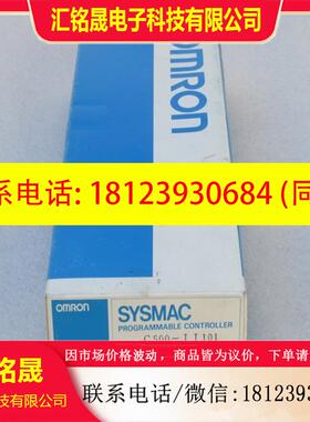议价:现货欧姆龙OMRON模块 3G2A5-II101 C500-II101 现货