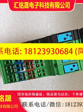 议价:订货号 2726227德国原装菲尼克斯 IB IL 24 DI 8 数字量输