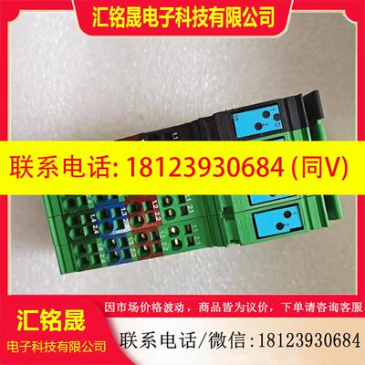 议价:订货号 2726227德国原装菲尼克斯 IB IL 24 DI 8 数字量输