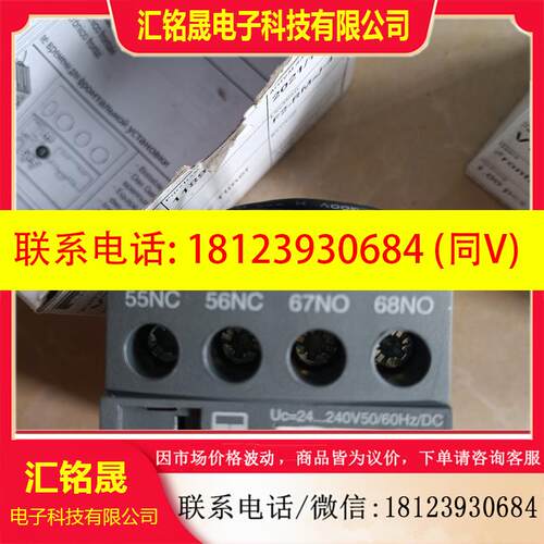 议价:原装正品ABB延时继电器 TEF5-OFF / TEF5