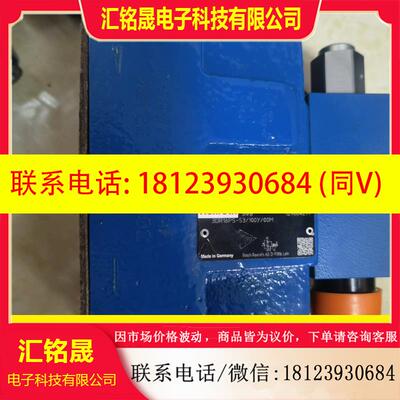 议价:机电机械五金 R900916666减压阀 3DR16P5-