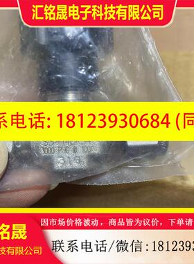 议价:世伟洛克高压阀SS-14DKS4、未使用、无外包装盒、现