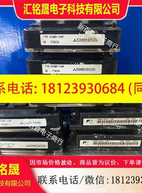 议价:2mbi150sc-120cm100dy-24nfcm2-