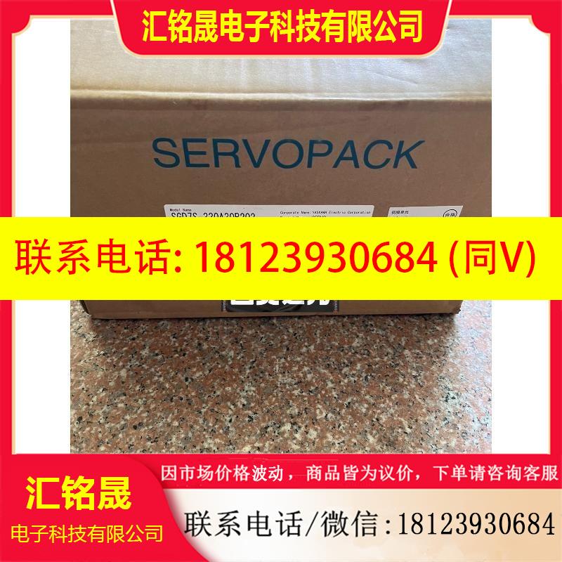 议价:驱动器SGD7S-330A30B2022台