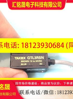 议价:GTL7SN,GTR7SN,GTL3RSN,GYR3RSN,