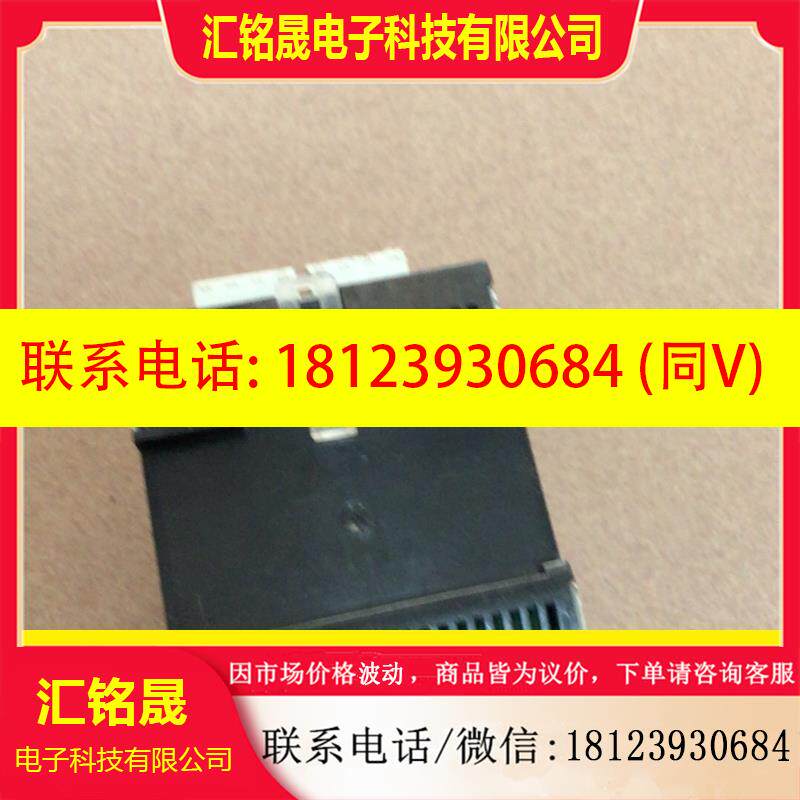 议价:WOHO 8路16A智能模块。如图。需要的联系我