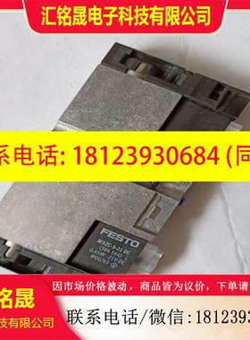 议价:FESTO费斯托电磁阀 173452 CPA10-M1H-2X3-GLS  现货
