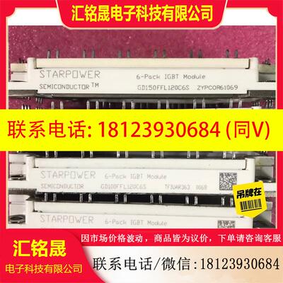 议价:GD150FFY120C6S GD150FFT120C6S-