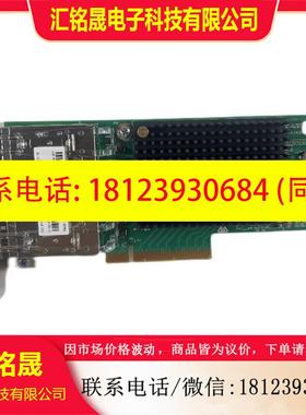 议价:IBM 01YM333 01YM331 16G 4口HBA光