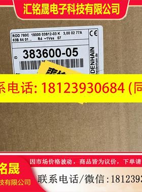 议价:ROD780C 18000线 ID:383600-05现货不