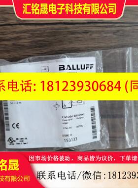 议价:原装正品 巴鲁夫 BOS00WF BOS 12M-PA-LS10-X4 现货