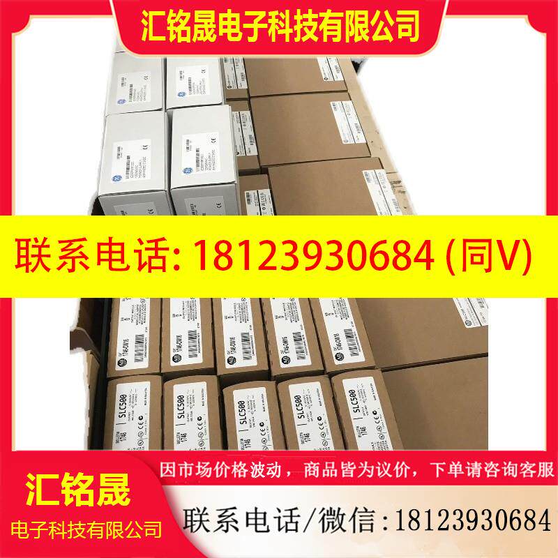 议价:MVI46-MNET MVI46-MNET原装正品现货