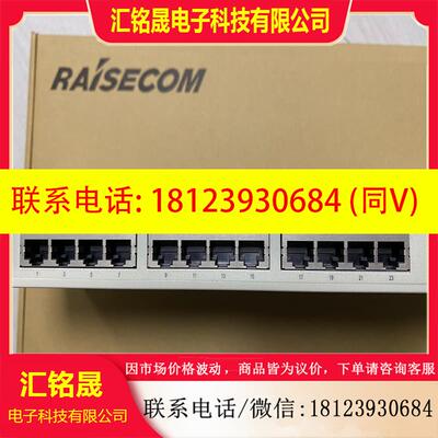 议价:瑞斯康达二层以太网交换机ISCOM2126EA-MA-AC