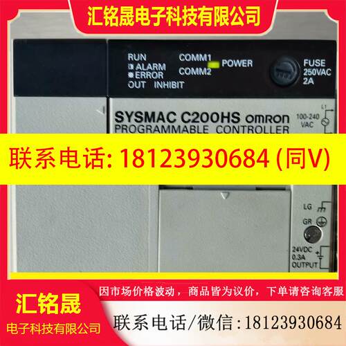 议价:C200HS-CPU21-E    欧姆龙CPU模块库存