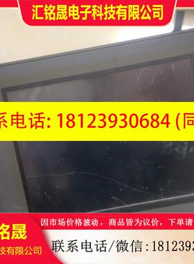 议价:和时利触摸屏HT6801T,步科触MT4403T改标,唐山光