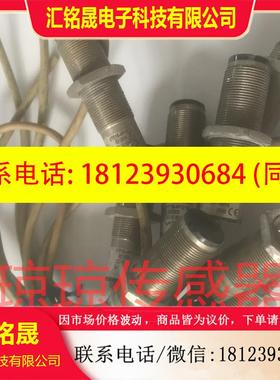 议价:VTF18-4P1212德国SICK西克 4P5212 4P1240 4N1212接近开关