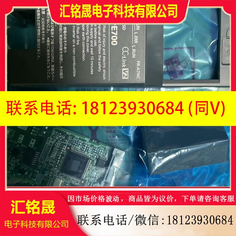 议价: 三菱 通讯卡 FR-A7NC-E,带包装 正品 包