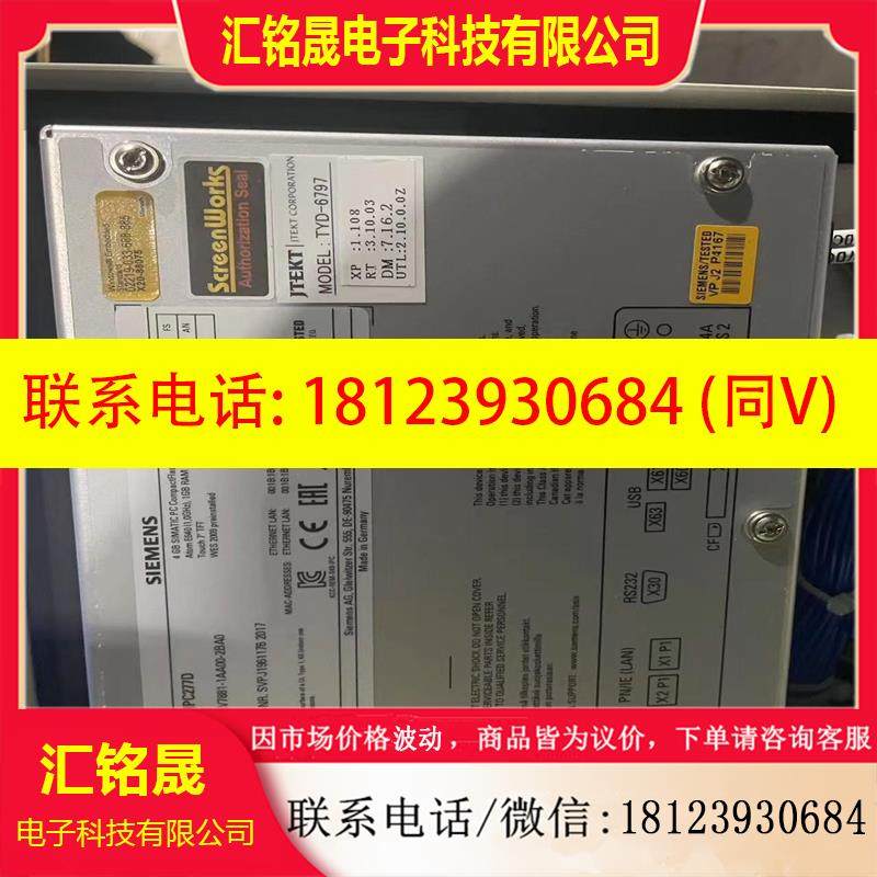 议价:西门子触摸屏6av7881-1aa00-2ba0 快2124