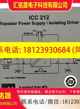 议价:浪涌保护器英国原装进口正品 ICC212