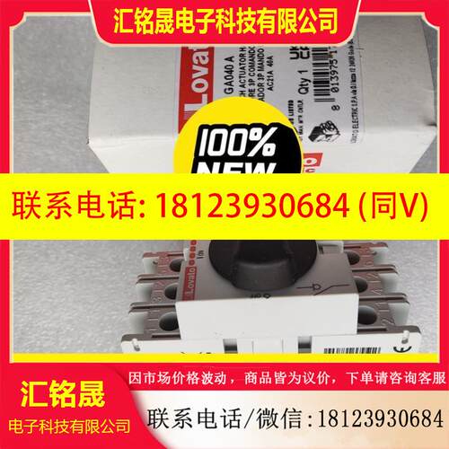 议价:lovato GA080A GA063A GA040A GA