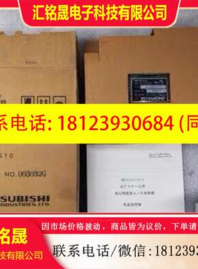 议价:三菱 ADS-20G10 ADB-20G10-1-H MP标