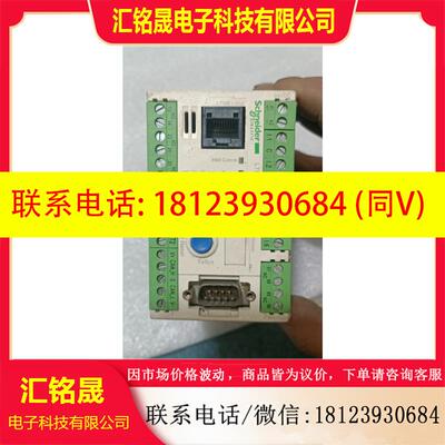 议价:施耐德电动机保护控制器 LTMR100CBD