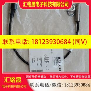 GSC30B 议价 BP0 M12MG BES 原装 进口巴鲁夫