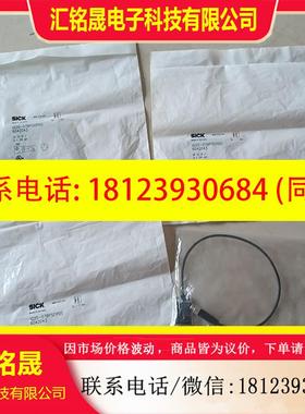 议价:SICK西克原装正品IQ20-07BPSDPOS