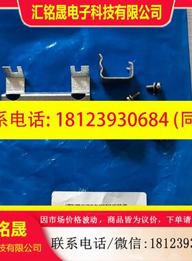 议价:130B0524 丹佛斯FC-302变频器通讯卡屏蔽夹安装配