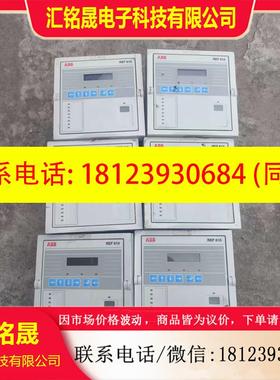 议价:ABB保护继电器 REF610,REF610C55HCHR,