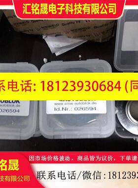 议价:SMW16952SMW16952SMWNR029795SMWNR193081ersetzt 193084