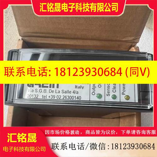 议价:GREIN意大利PS3-A5原装进口正品