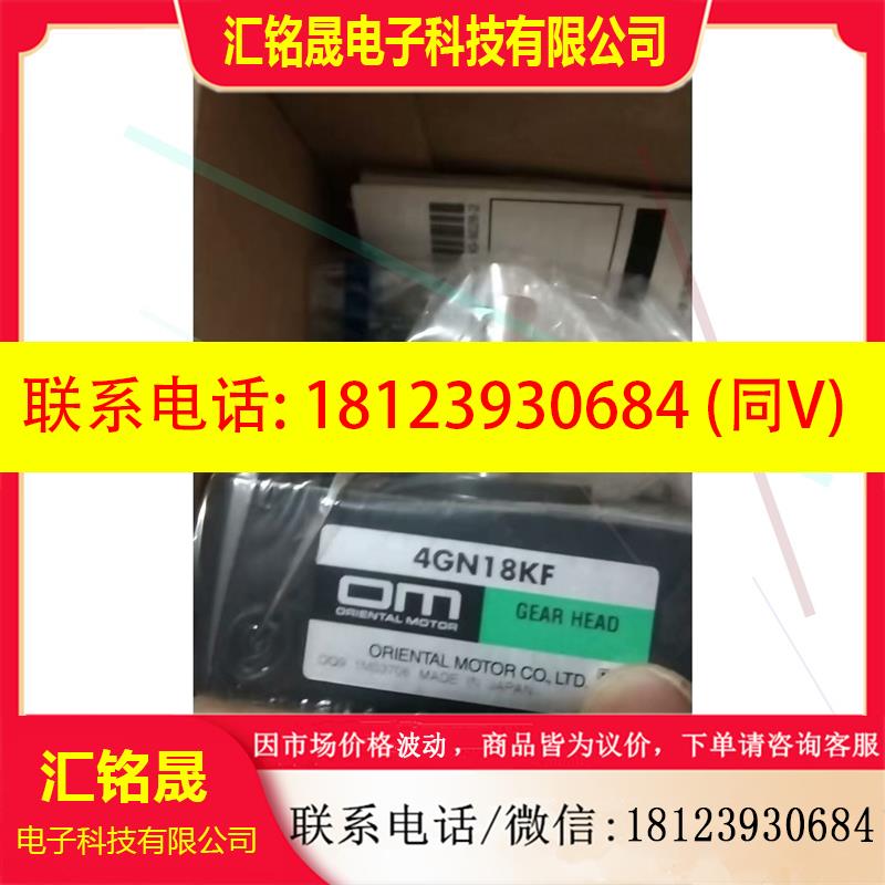 议价:,,东方减速器,4GN18KF,为,!