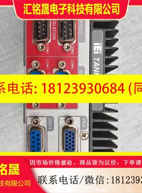 议价:iEi  TANK-700B