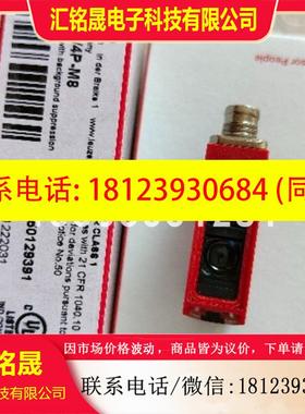 议价:leuze/劳易测KRTL 3B/4.3111-S8色标传感器 50110592原装正