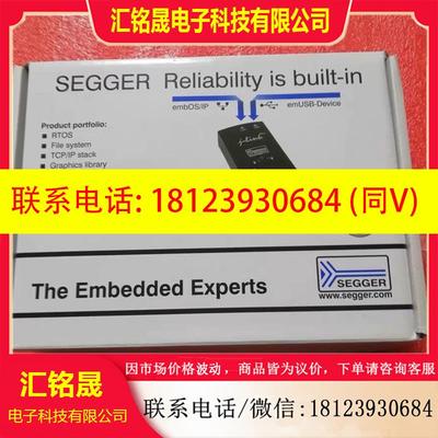 议价:SEGGER 8.08.00 J-LINK BASE烧录器仿真器Jlink V10.1