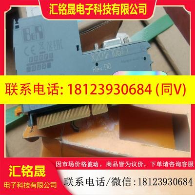议价:X20IF1061-1带 倍加莱模块  议,