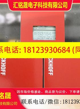 议价:BECKHOFF模块    ES1202 原装现货