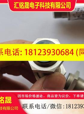 议价:巴鲁夫BOS0049光电开关传感器BOS 18M-PA-1P