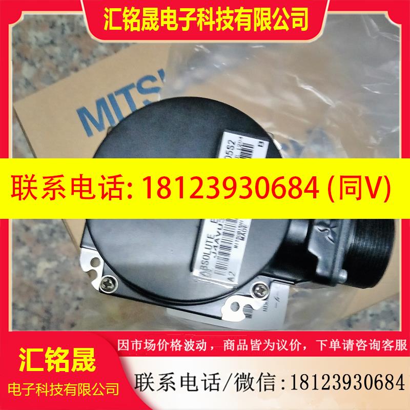 议价:新三菱伺服编码器OSE105S2   OSA105S2   OSE105S2A OSA105