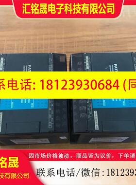 议价:永宏plcFBS-24MAR2-AC实图拍摄