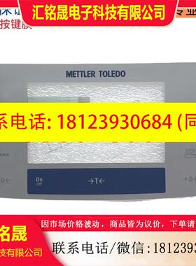 议价:梅特勒托利多 METTLER TOLEDO EXCELL
