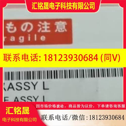 议价:岛津采光锥  211-84352-91   G