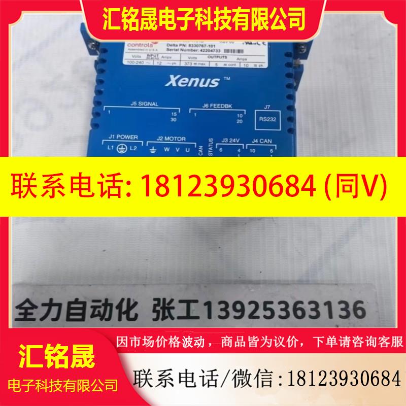 议价:Xenus驱动器800-1781B