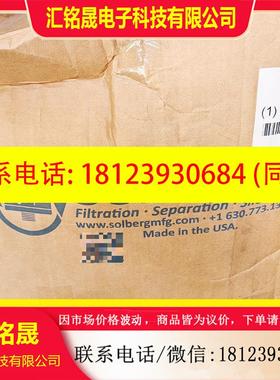 议价:美国索罗贝格solberg过滤器AJ126M