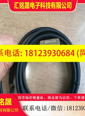 议价:磁栅尺读数头MRHS20X     MR20    MR10