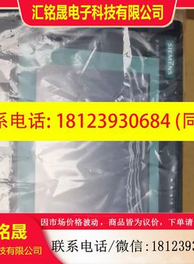 议价:西门子K-TP178触摸面板5.7寸蓝色STN显示屏6AV6640-0DA11-0