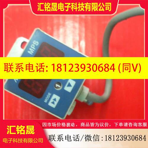 议价:件无包装 MPS-L3RC-G数显压力开关