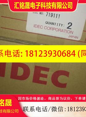 议价:和泉IDEC触摸屏人机界面HG3G型 HG3G-AJT22TF-B